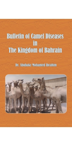 Bulletin Of Camel Disease In The Kingdom Of Bahrain